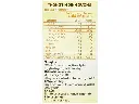 dau-dau-nanh-meizan-chai-1-lit-202303152139325015.webp